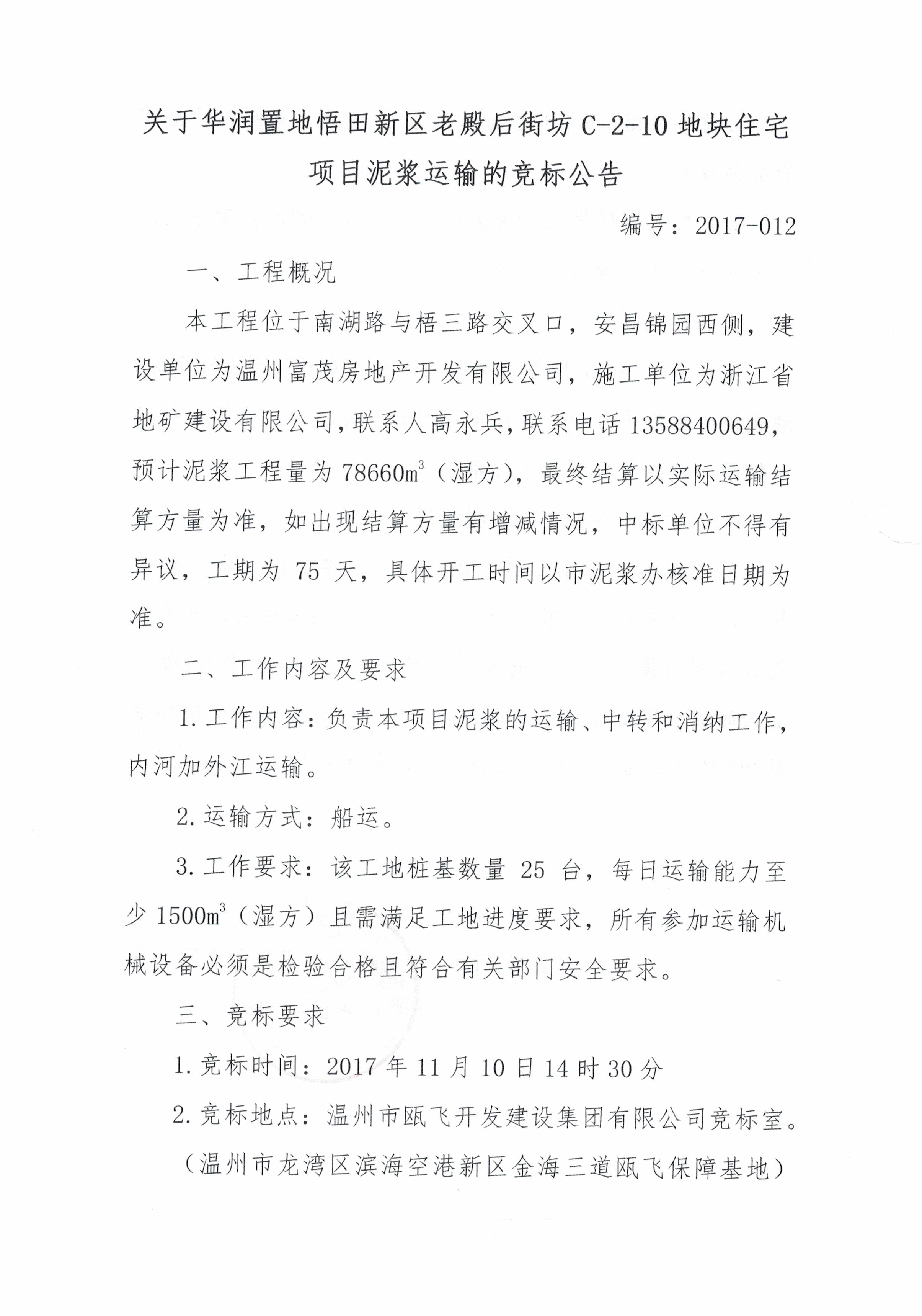 QQͼƬ20171109155637.jpg
