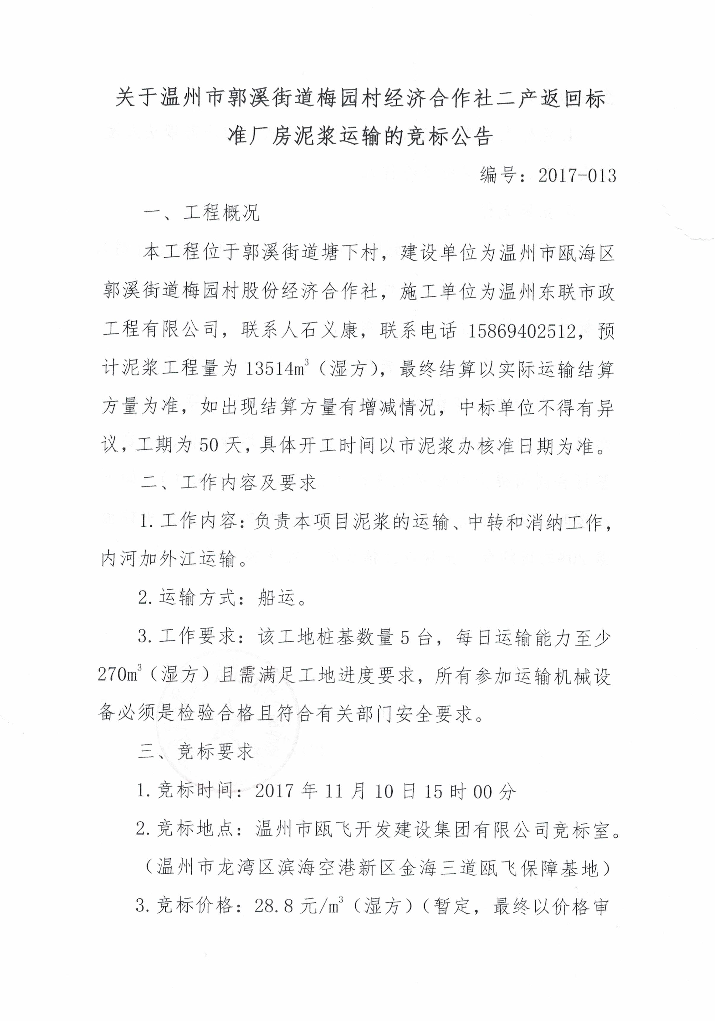 QQͼƬ20171109161036.jpg