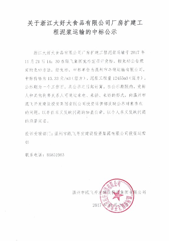 QQͼƬ20171121155634.jpg