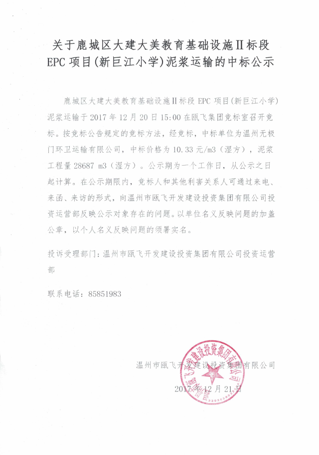 QQͼƬ20171221102537.png