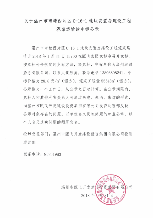 ƬC-16-1ؿ鰲÷蹤ཬб깫ʾ.png