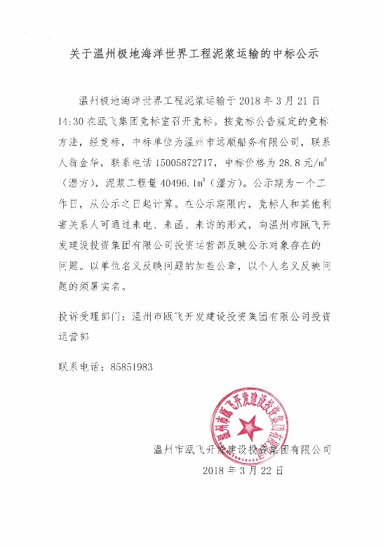 CCI20180322_ͼ.jpg