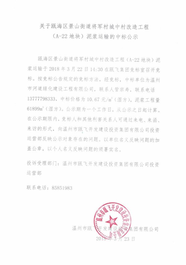 CCI20180323_0003_ͼ.jpg
