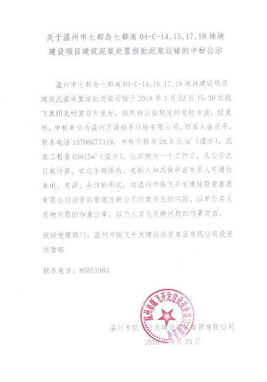 CCI20180323_0005_ͼ.jpg