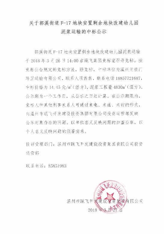 CCI20180327_ͼ.jpg