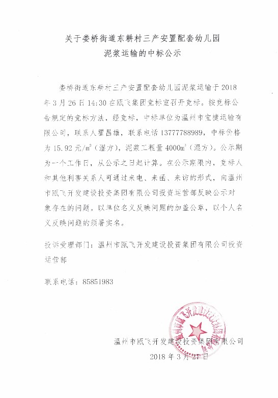 CCI20180327_0001_ͼ.jpg