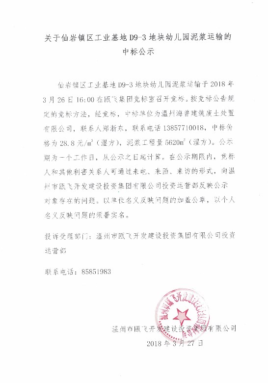 CCI20180327_0004_ͼ.jpg