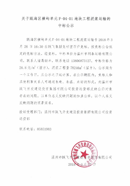 CCI20180329_ͼ.jpg