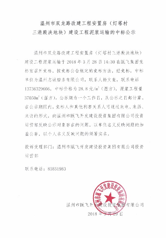 CCI20180329_0001_ͼ.jpg