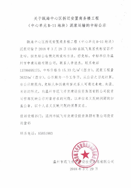 CCI20180329_0002_ͼ.jpg