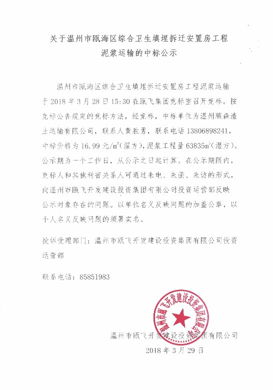 CCI20180329_0003_ͼ.jpg
