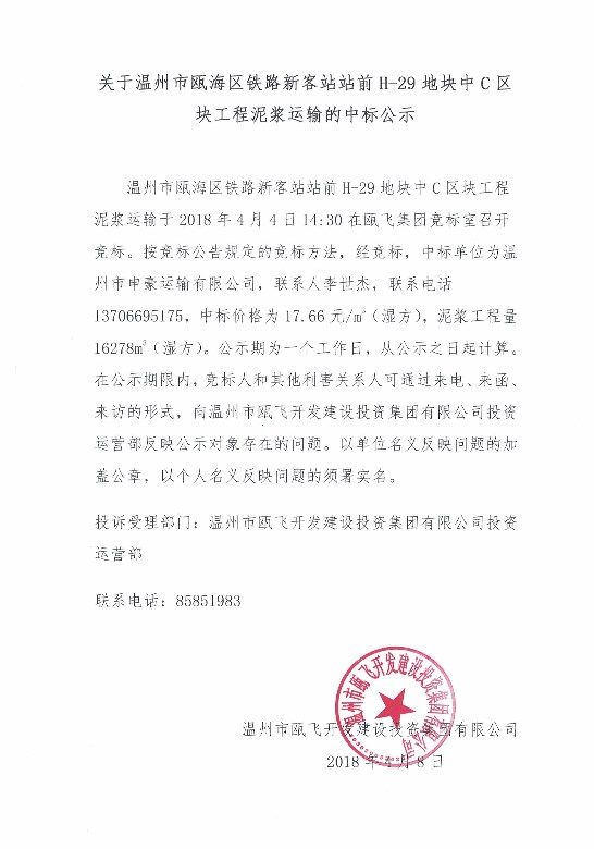 CCI20180408_ͼ.jpg