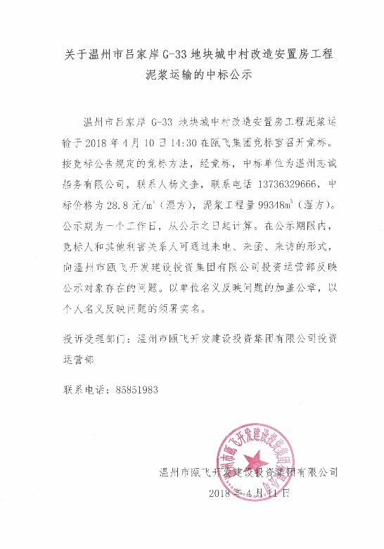 CCI20180412_ͼ.jpg