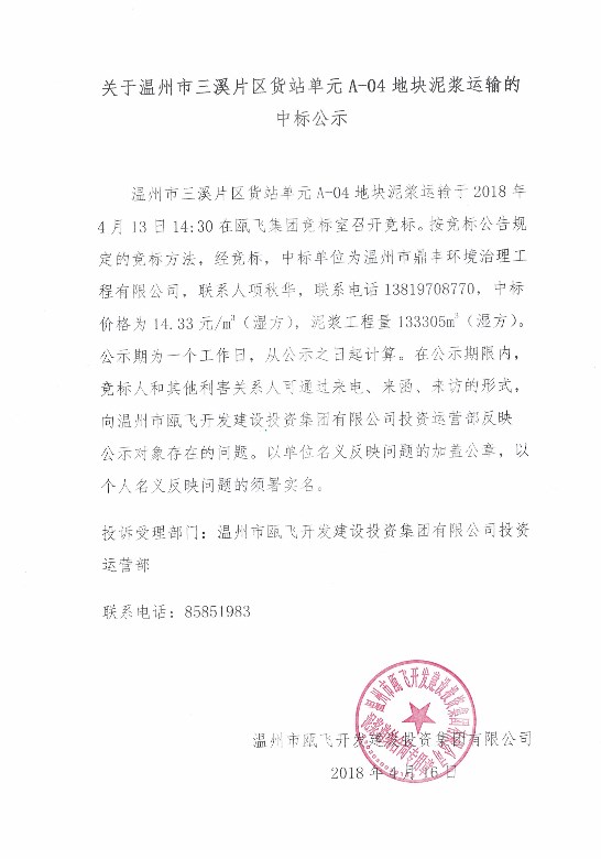 CCI20180416_ͼ.jpg