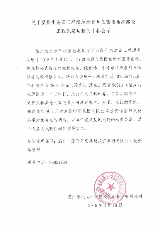 CCI20180418_ͼ.jpg