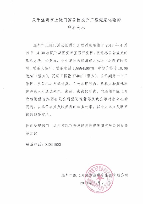 CCI20180420_ͼ.jpg