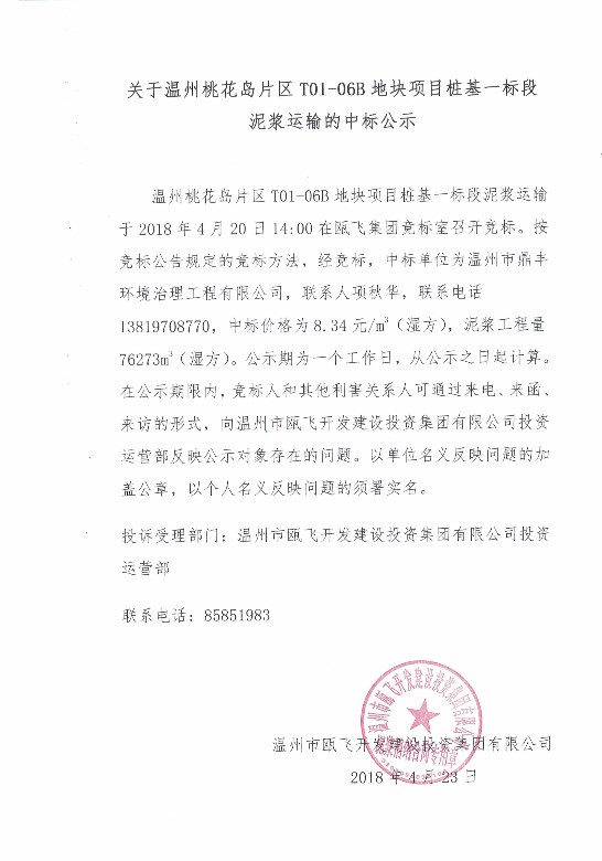 CCI20180423_ͼ.jpg