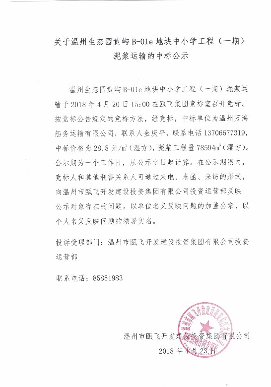 CCI20180423_ͼ.jpg
