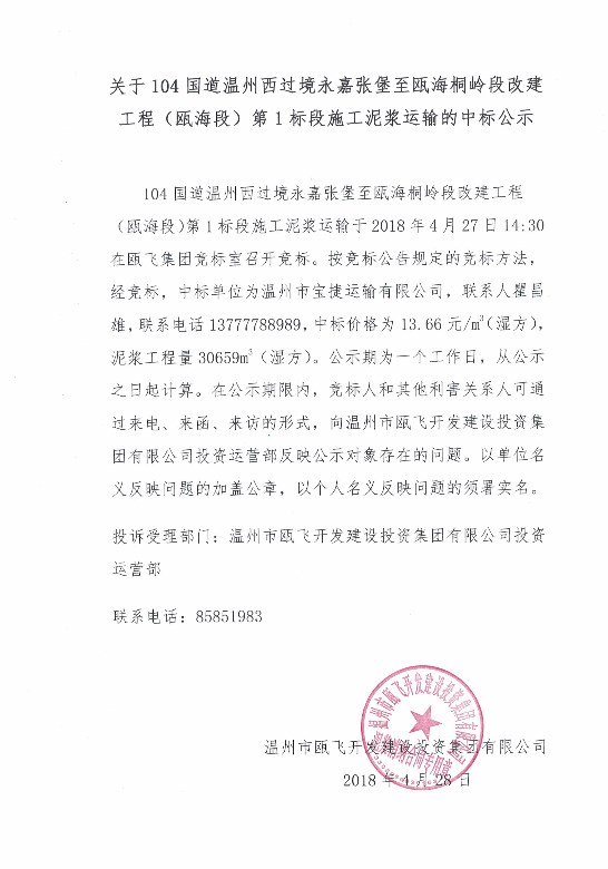 CCI20180428_ͼ.jpg