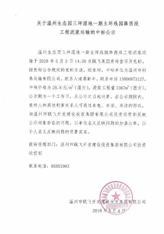 CCI20180504_ͼ.jpg