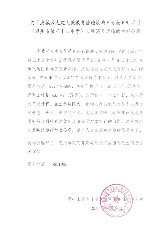 CCI20180608_0002_ͼ.jpg