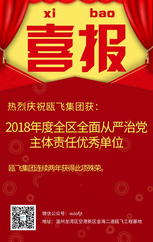 ΢ÐÅͼƬ_20190918150850.jpg